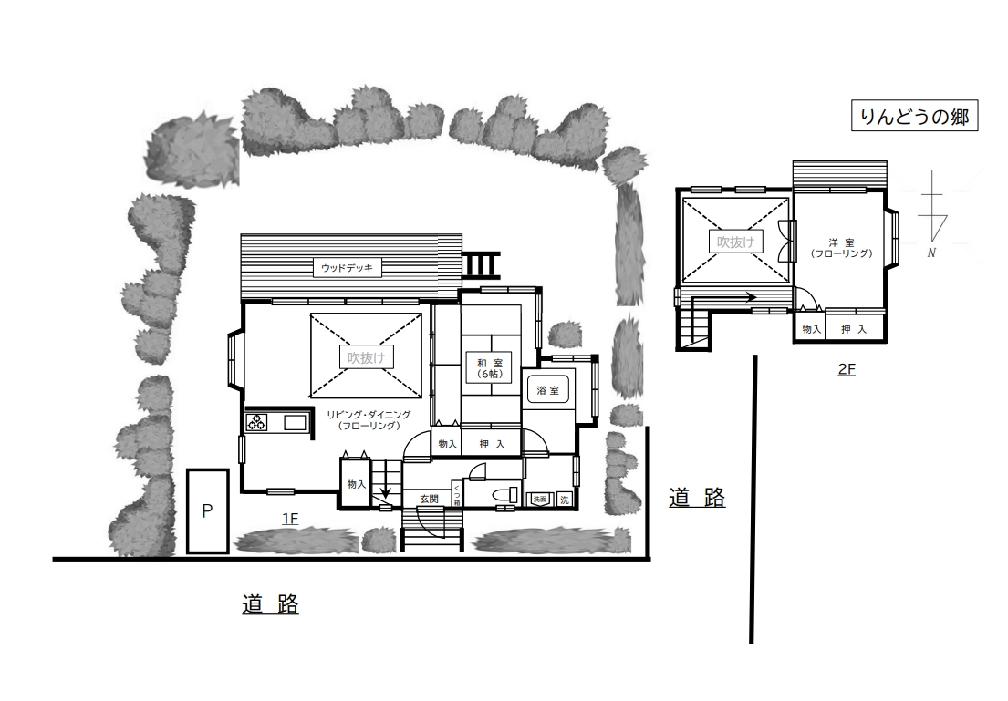 Mookite - Houses for Sale in Nasu, Nasu-gun (19)